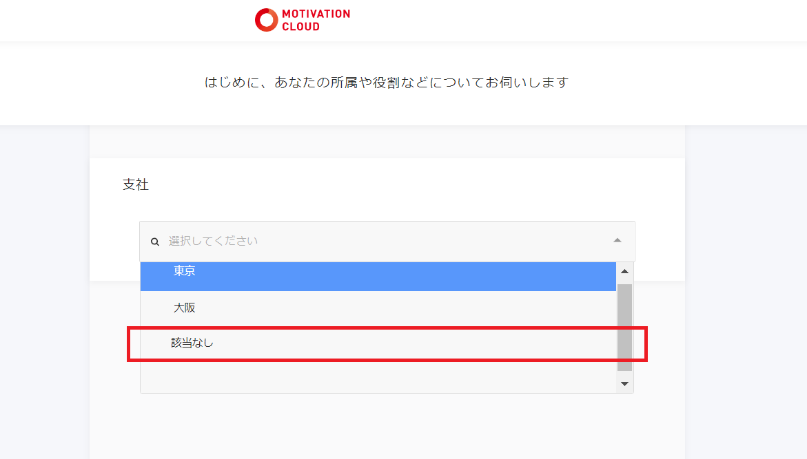 スクリーンショット 2022-09-26 134604.png