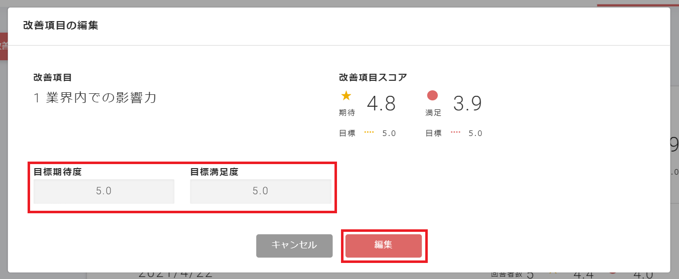 スクリーンショット 2023-08-07 115556.png