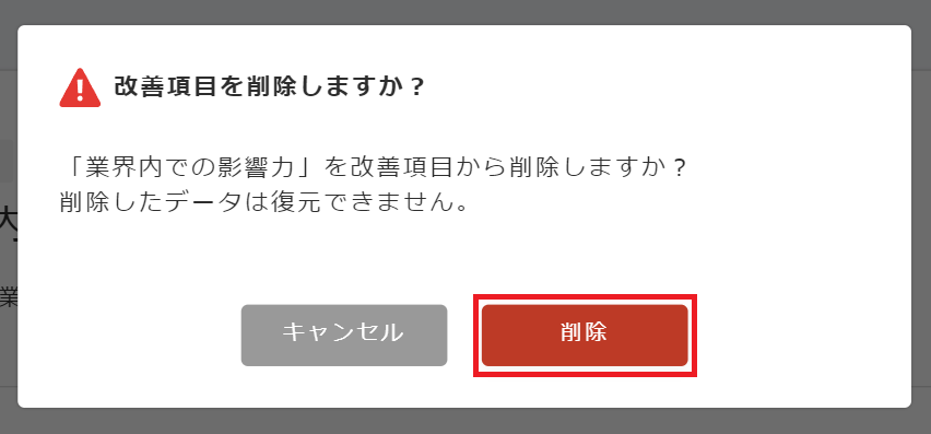 スクリーンショット 2023-08-07 115805.png