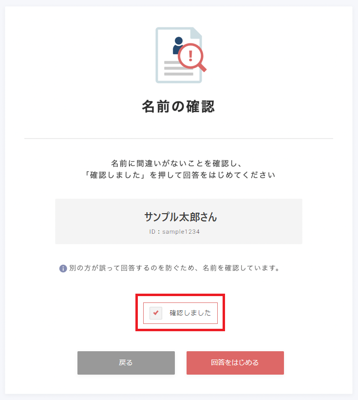 スクリーンショット 2023-09-04 153300.png