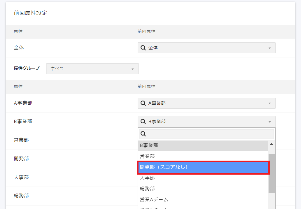 スクリーンショット 2023-12-22 112642.png