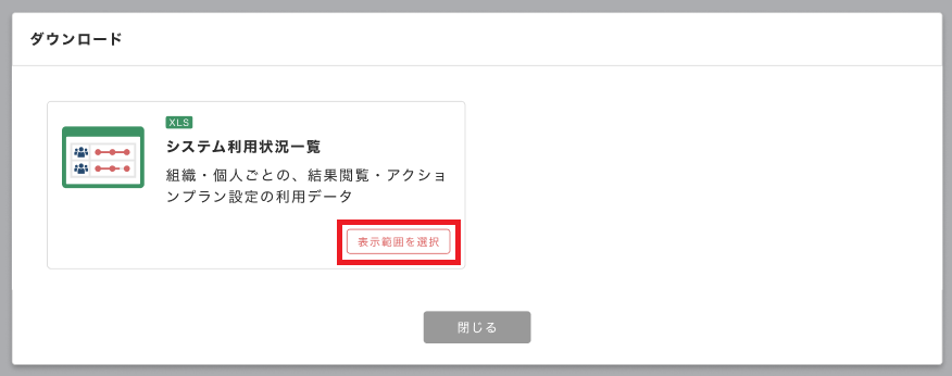 スクリーンショット 2024-02-07 1526482.png