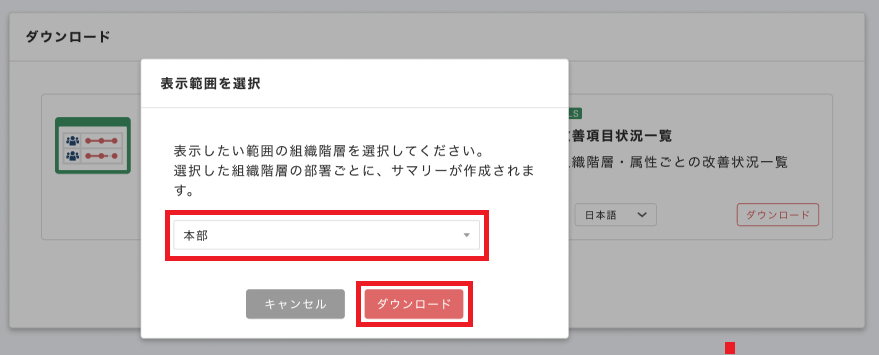 スクリーンショット 2024-02-07 152823.png