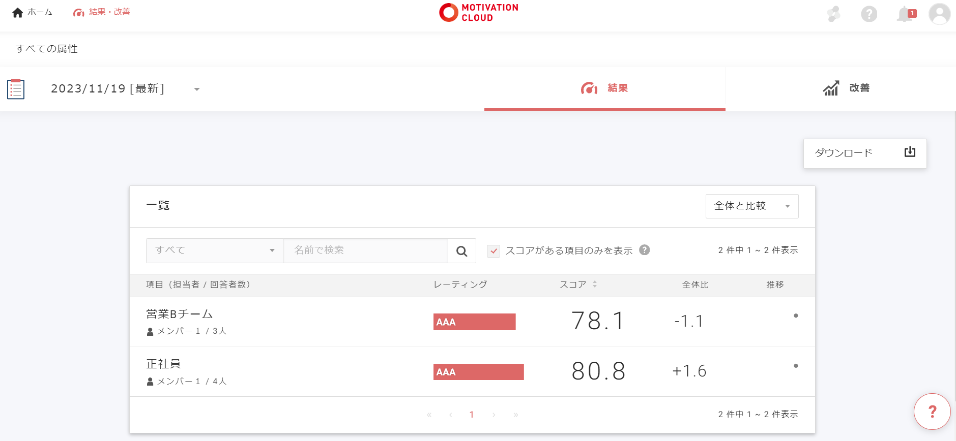 スクリーンショット 2024-01-29 151757.png