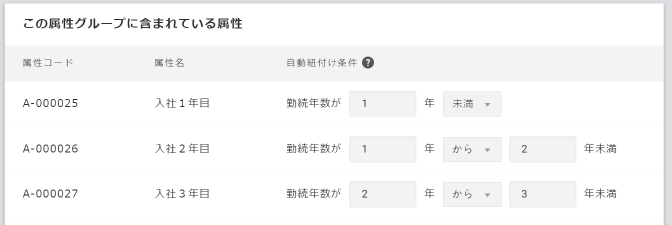 スクリーンショット 2024-01-31 111334.png