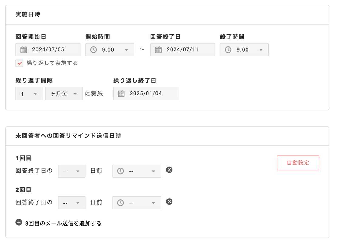 Screenshot 2024-07-22 114306.png