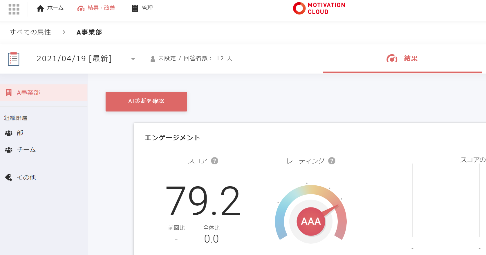 Screenshot 2024-09-11 130039.png