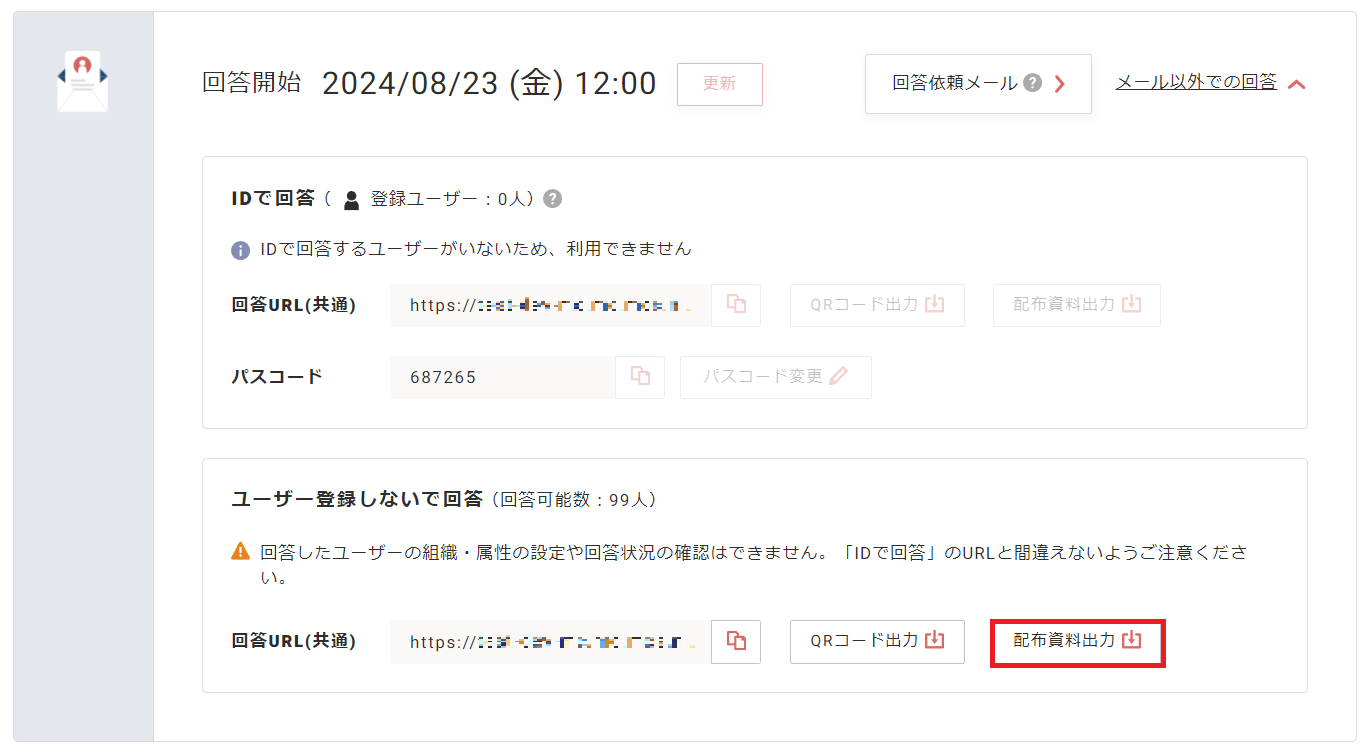 Screenshot 2024-09-13 141327.png