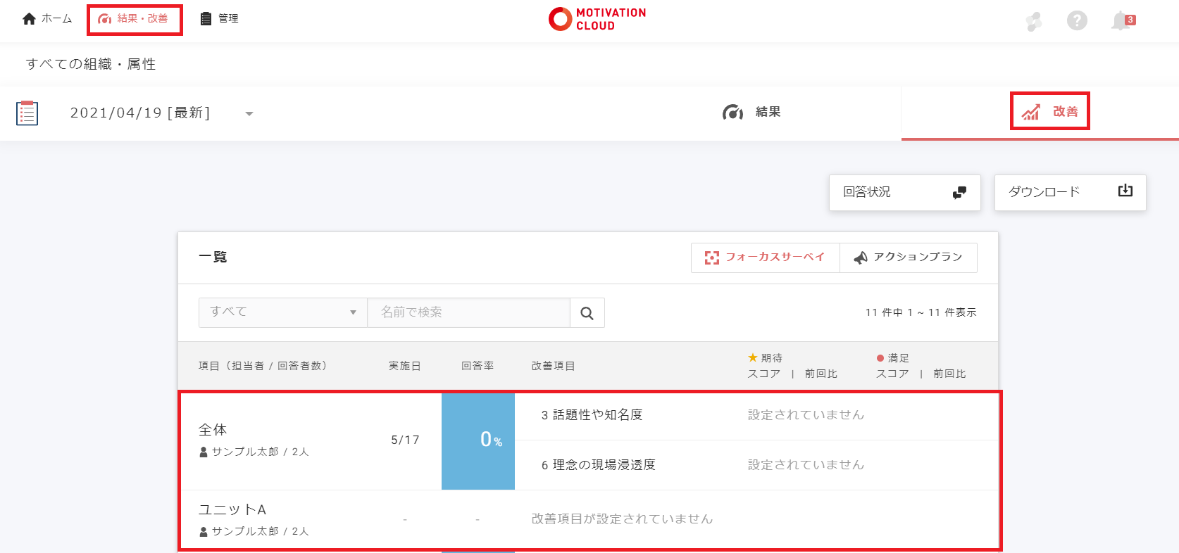 スクリーンショット 2022-06-09 131255.png