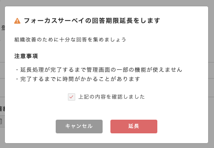 スクリーンショット 2024-09-21 15.01.08.png