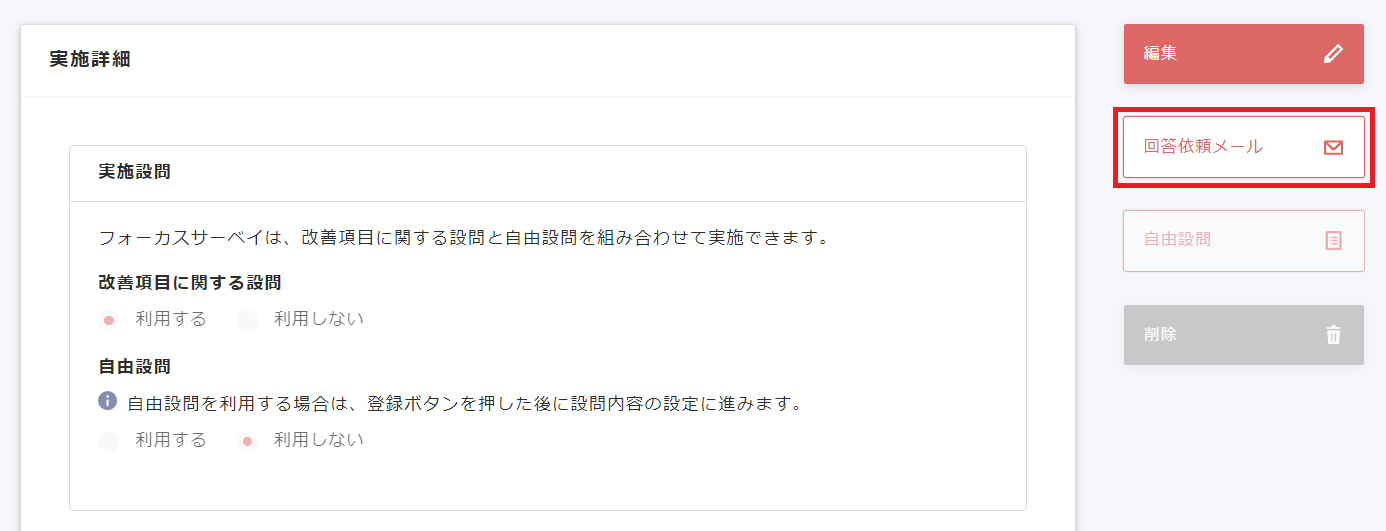 Screenshot 2024-09-17 142312.png