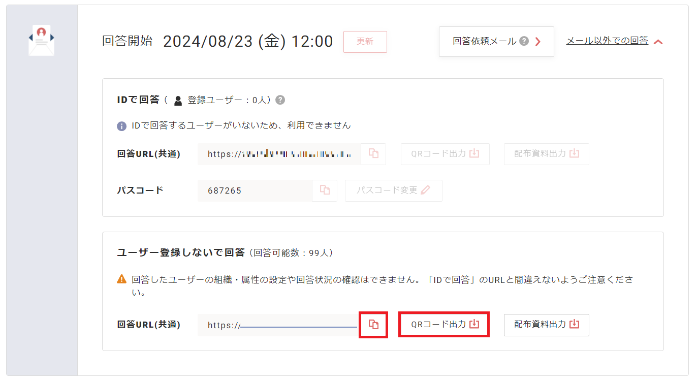 Screenshot 2024-09-13 141045.png