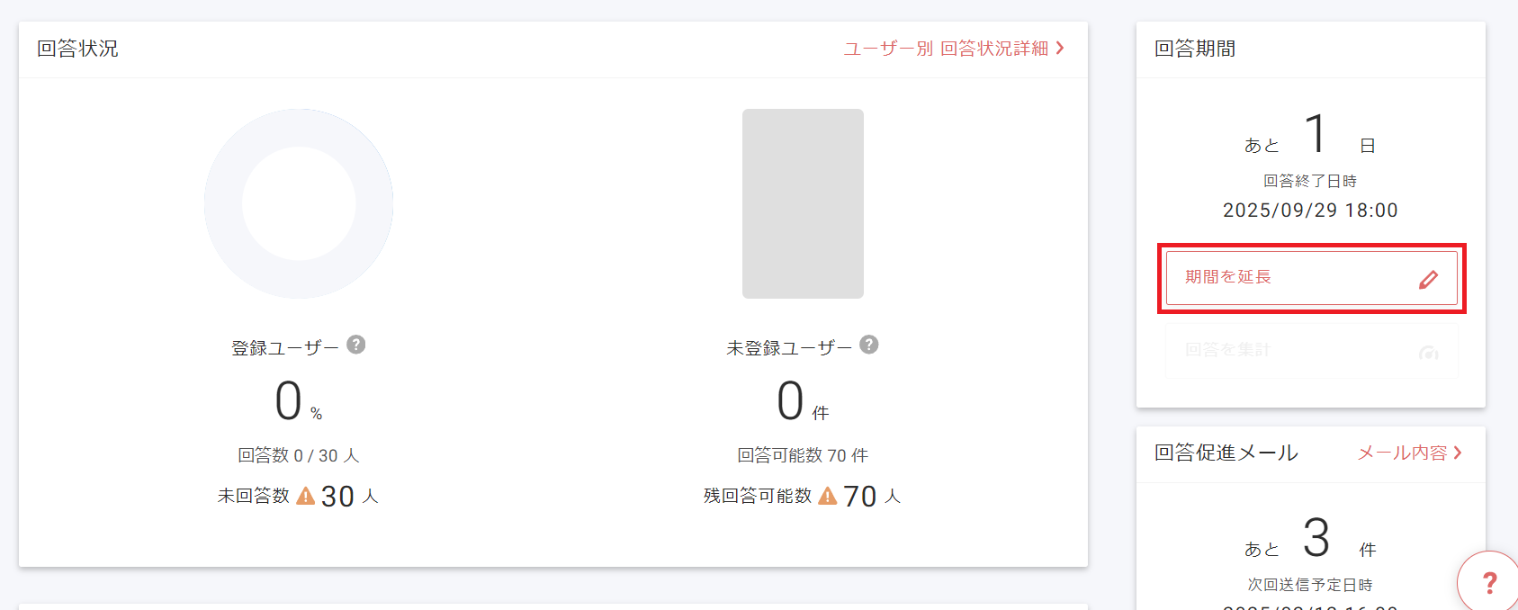 Screenshot 2024-09-17 154909.png