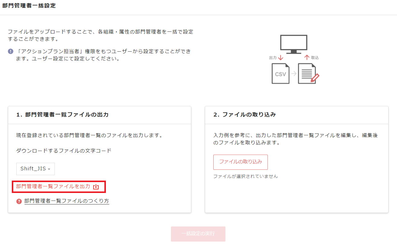 Screenshot 2024-09-18 141740.png