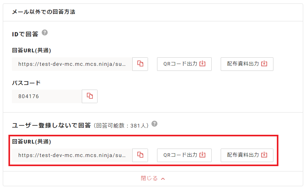 Screenshot 2024-09-13 154415.png