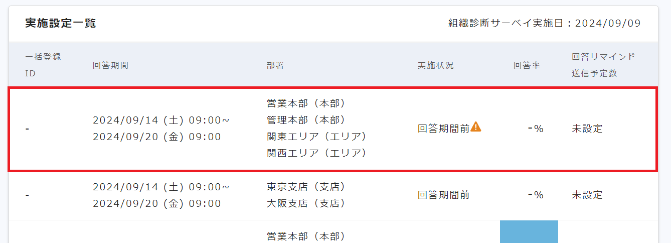 Screenshot 2024-09-13 153217.png