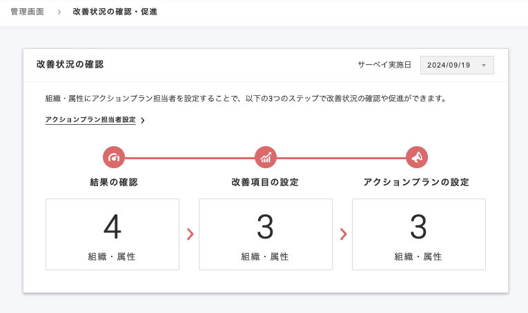 スクリーンショット 2024-09-21 12.01.53.png