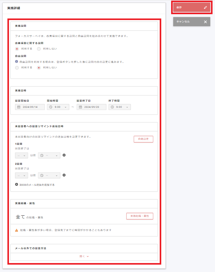 Screenshot 2024-09-13 155600.png