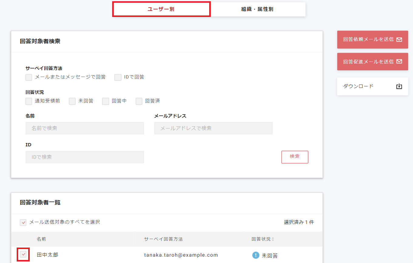 Screenshot 2024-09-13 141934.png