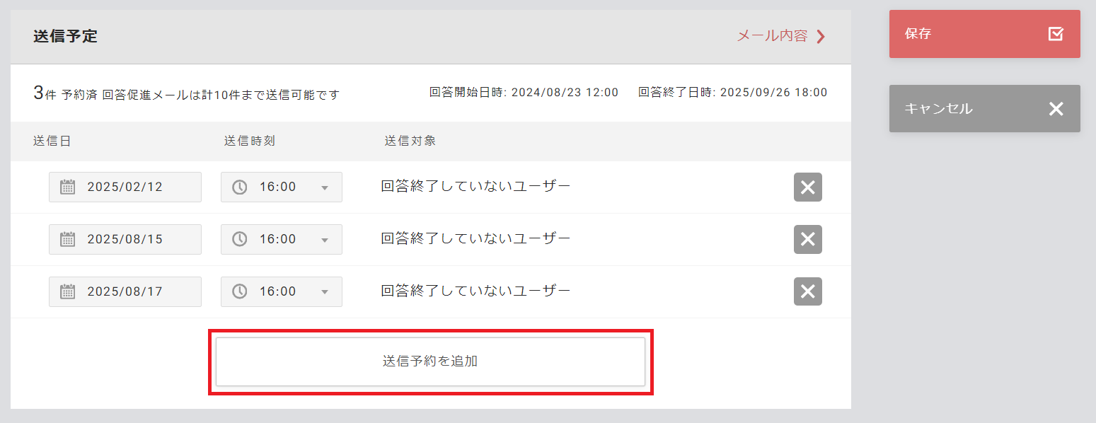 Screenshot 2024-09-17 153850.png