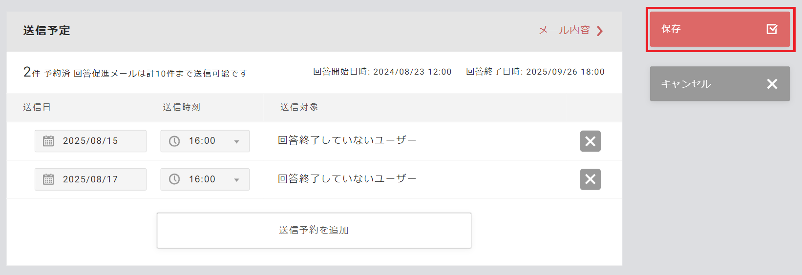 Screenshot 2024-09-17 154451.png