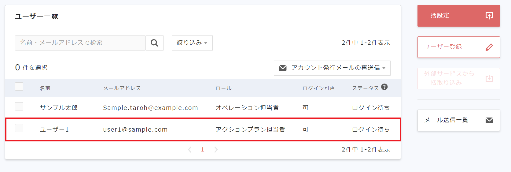 Screenshot 2024-09-13 120548.png