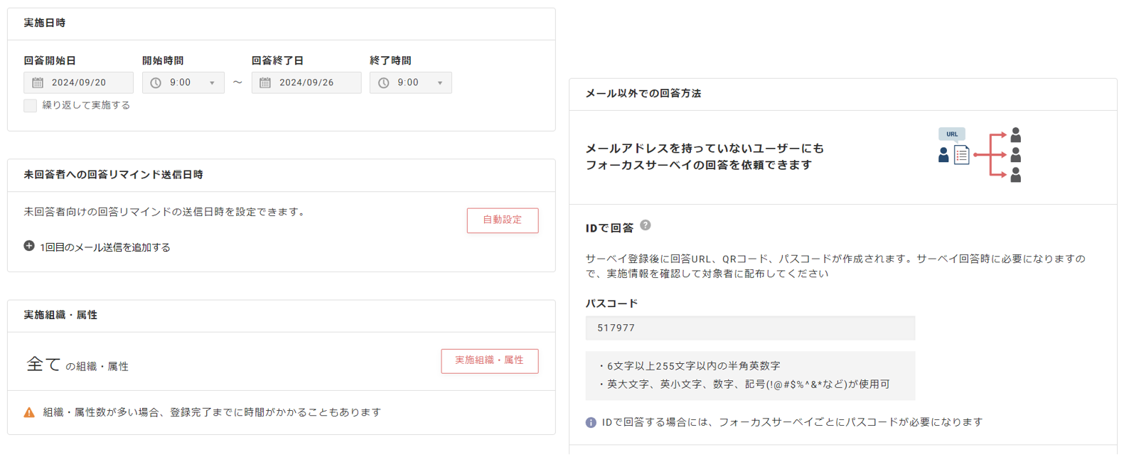 Screenshot 2024-09-19 151915.png