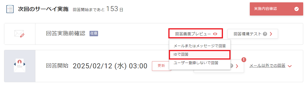 Screenshot 2024-09-12 150727.png