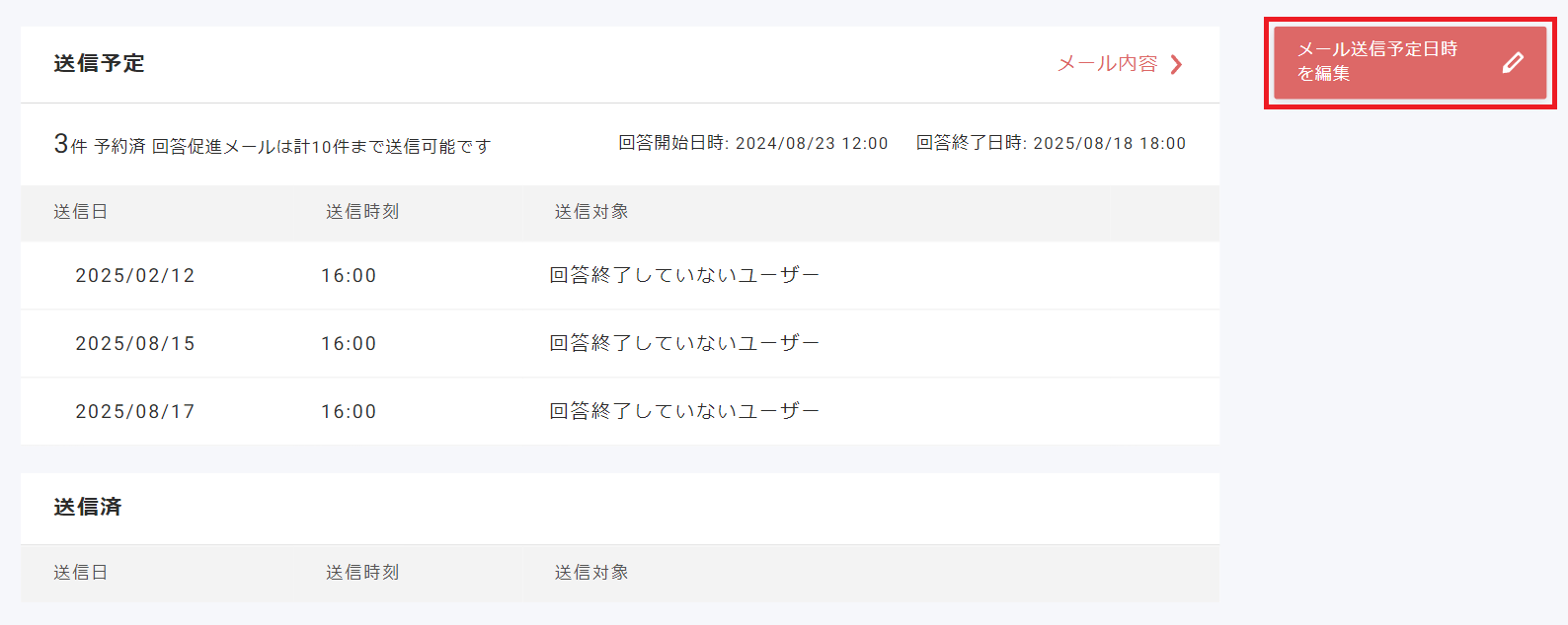 Screenshot 2024-09-13 130212.png