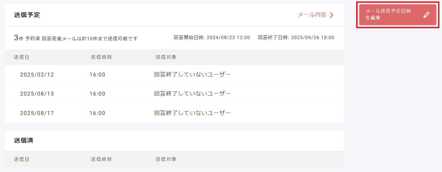 Screenshot 2024-09-17 153713.png