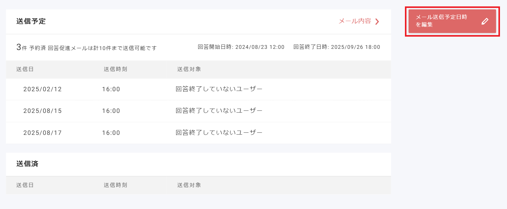 Screenshot 2024-09-17 154200.png