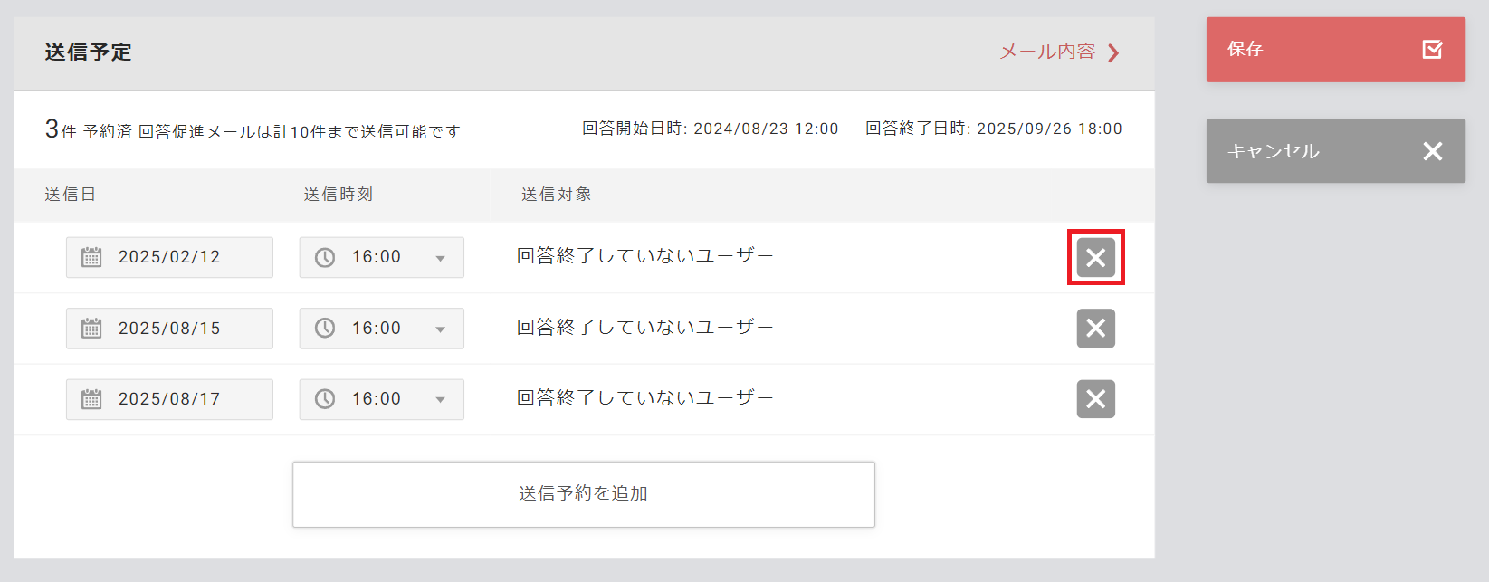 Screenshot 2024-09-17 154341.png