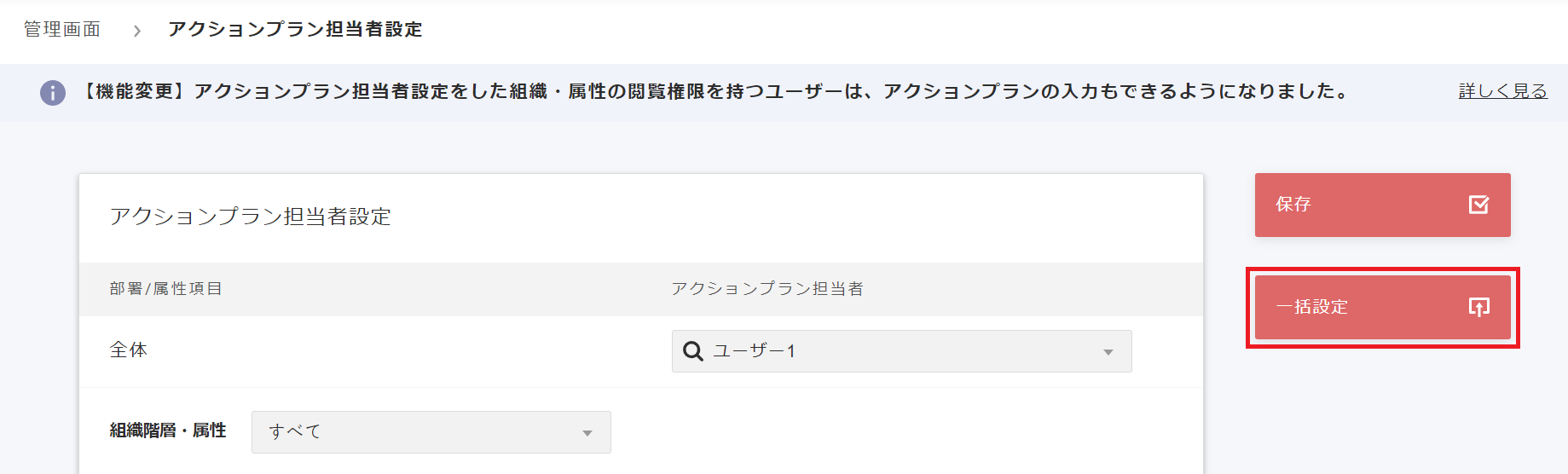 Screenshot 2024-09-18 112201.png