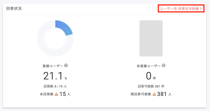 スクリーンショット 2024-09-18 15.44.46.png