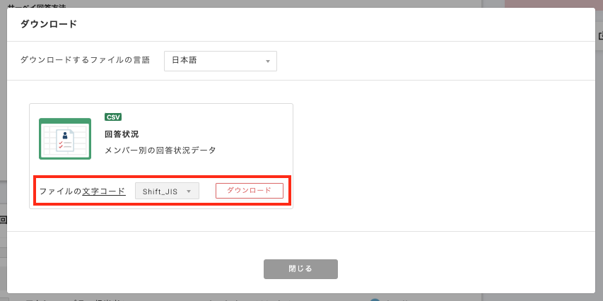 スクリーンショット 2024-09-18 15.47.43.png