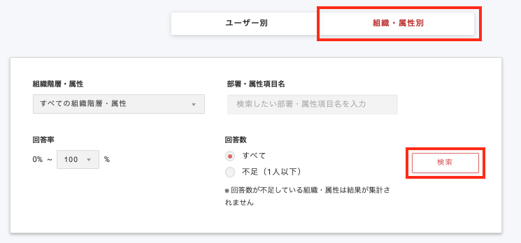 スクリーンショット 2024-09-18 15.52.17.png