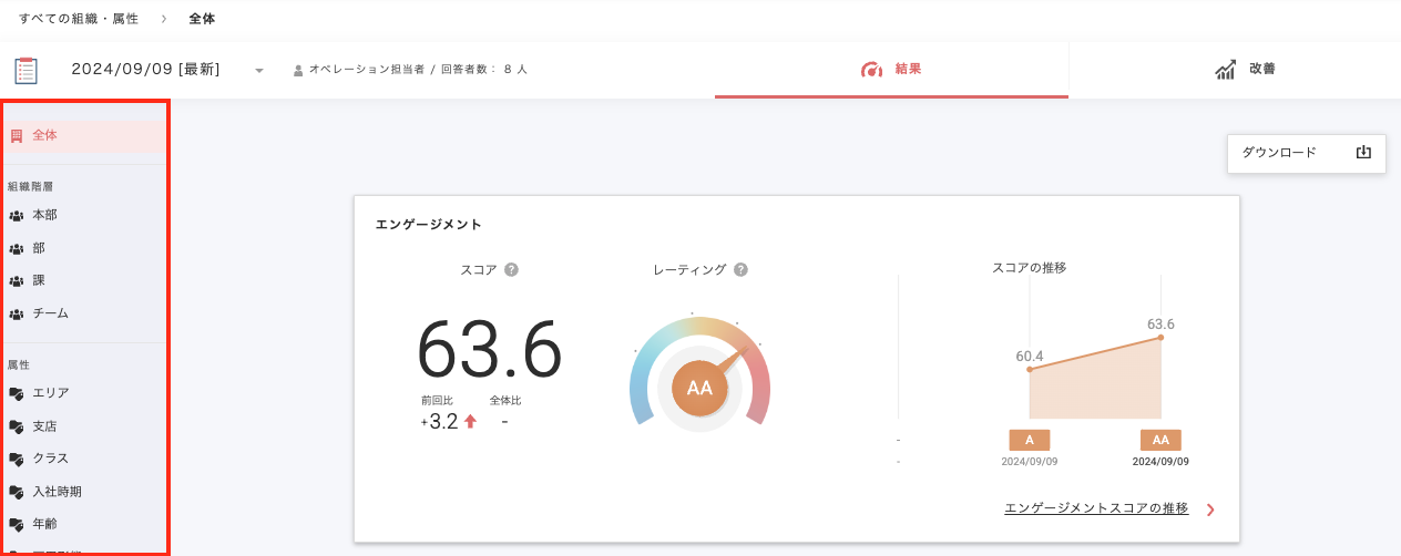 スクリーンショット 2024-09-13 20.06.42.png