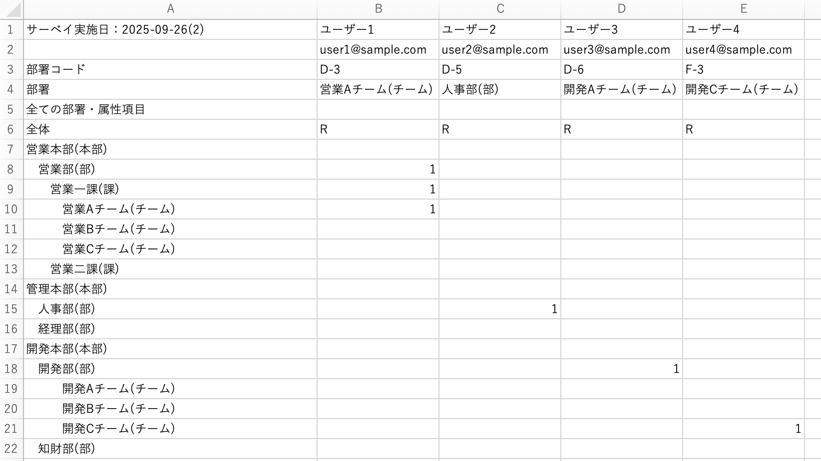 スクリーンショット 2024-09-21 14.40.19.png