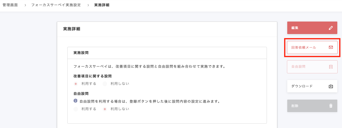 スクリーンショット 2024-09-13 16.13.59.png