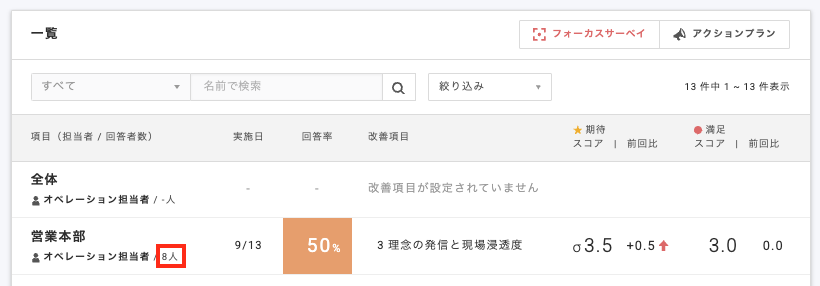 スクリーンショット 2024-09-13 17.32.47.png