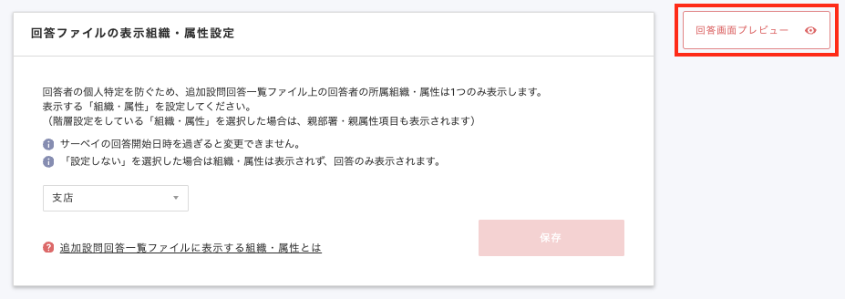 スクリーンショット 2024-09-13 19.18.47.png