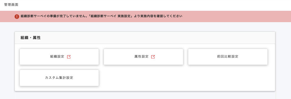 スクリーンショット 2024-09-21 13.39.12.png