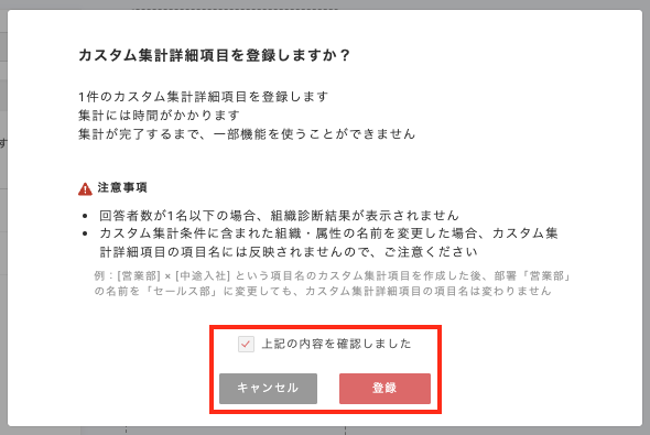 スクリーンショット 2024-09-19 17.21.47.png