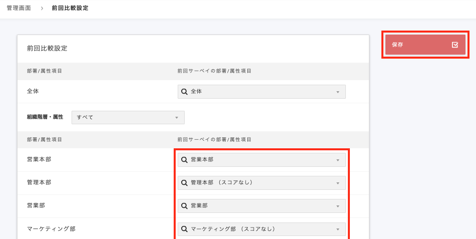 スクリーンショット 2024-09-19 14.01.15.png