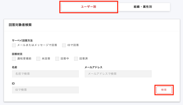 スクリーンショット 2024-09-18 15.45.10.png