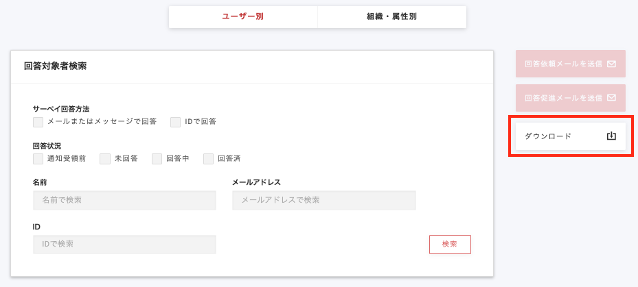 スクリーンショット 2024-09-18 15.48.06.png