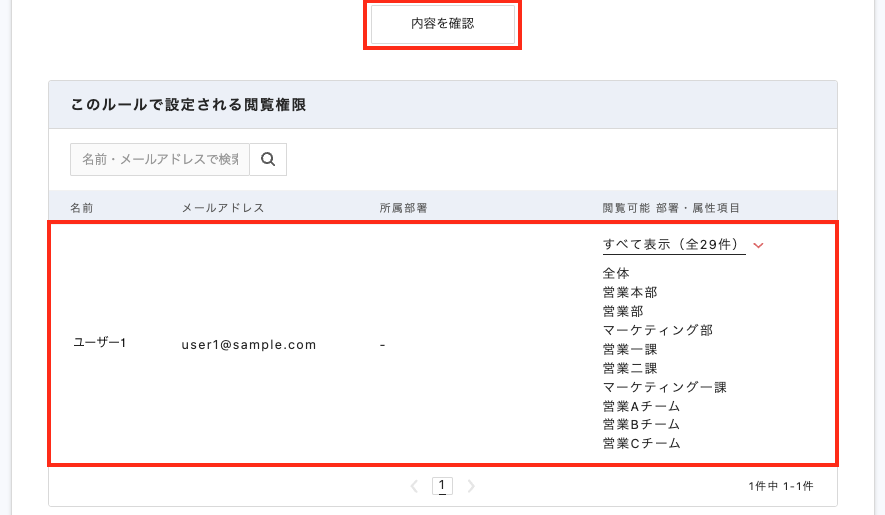 スクリーンショット 2024-09-12 20.06.53.png