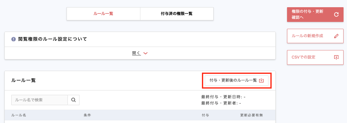 スクリーンショット 2024-09-12 20.19.35.png
