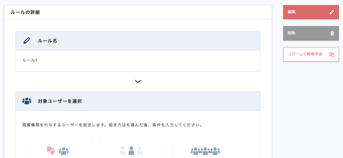 スクリーンショット 2024-09-12 20.40.02.png