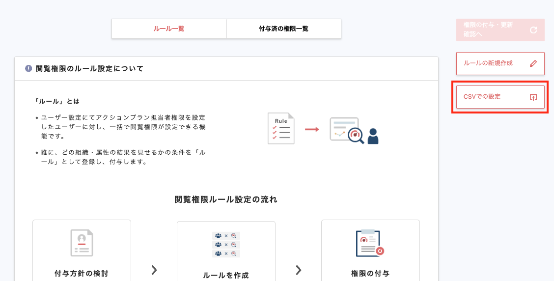 スクリーンショット 2024-09-12 19.15.24.png